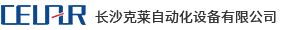 克莱自动化设备_车载盲区安防监控系统_车载自动化产品-湖南长沙克莱自动化设备有限公司